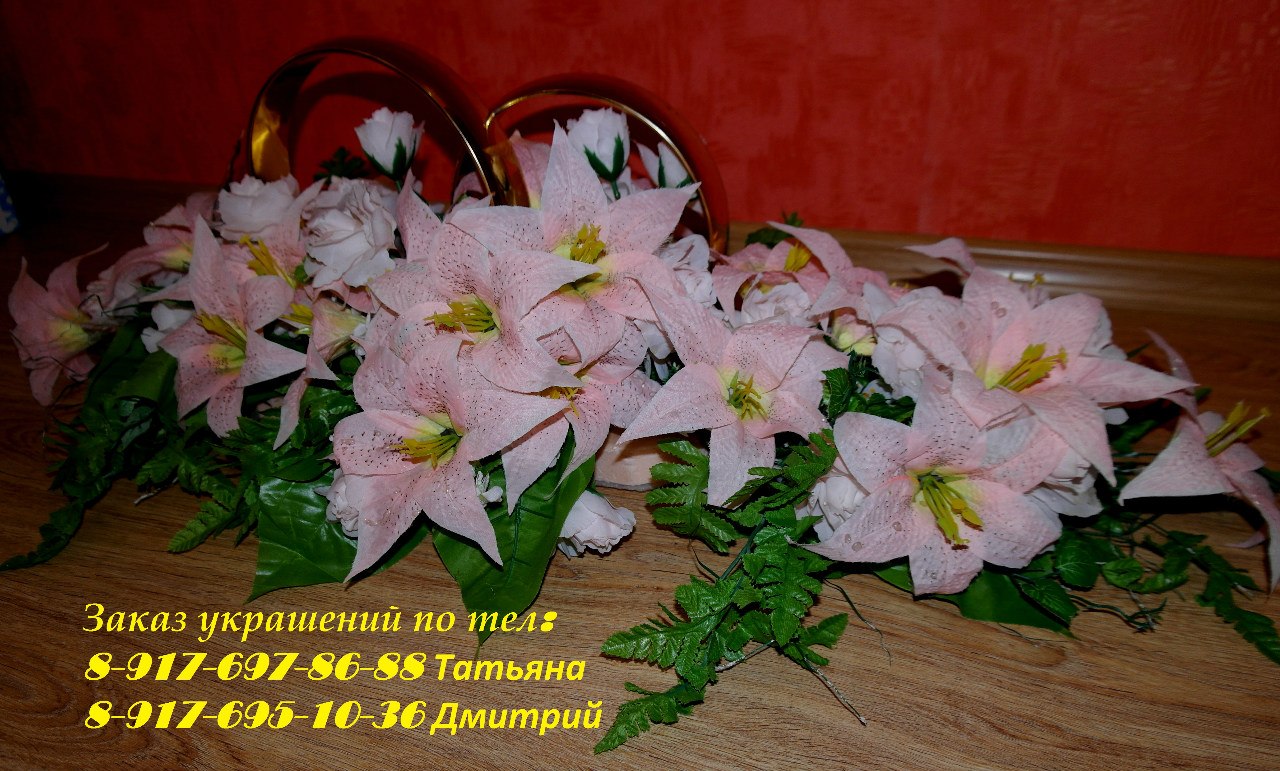Украшения на свадебный кортеж в городе Саранск, фото 4, Организация праздников