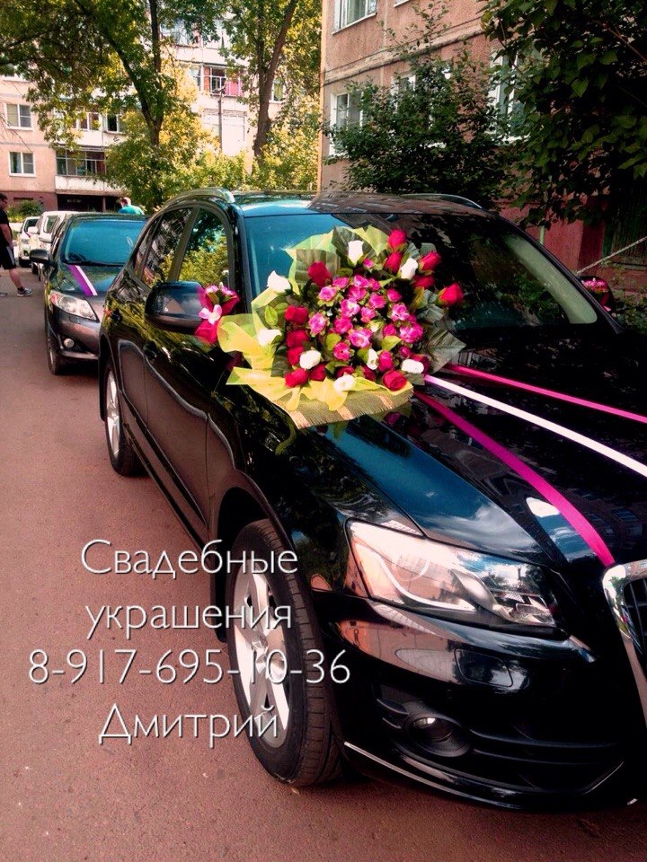 Украшения на свадебный кортеж в городе Саранск, фото 6, телефон продавца: +7 (917) 695-10-36