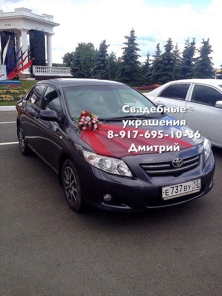 Украшения на свадебный кортеж в городе Саранск, фото 7, стоимость: 500 руб.