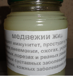 моль восковая огневка в городе Владивосток, фото 4, Другое