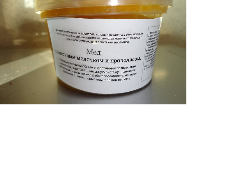 Маточное молочко с прополисом на меду. в городе Владивосток, фото 1, телефон продавца: +7 (914) 795-83-91