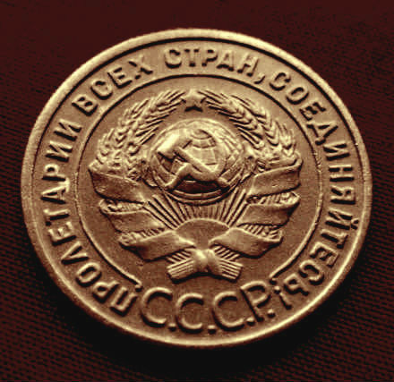Редкая, медная монета 1 копейка 1924 года. в городе Москва, фото 2, Московская область