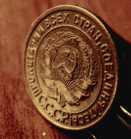 Редкая, медная монета 1 копейка 1924 года. в городе Москва, фото 3, телефон продавца: +7 (927) 561-16-12