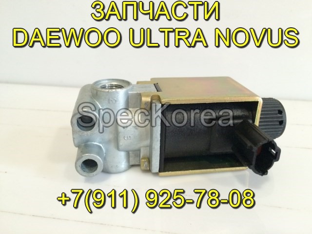 Клапан электромагнитный 33513-01630 запчасти Daewoo Novus Tata Daewoo Daewoo Ultra  в городе Санкт-Петербург, фото 2, телефон продавца: +7 (911) 925-78-08