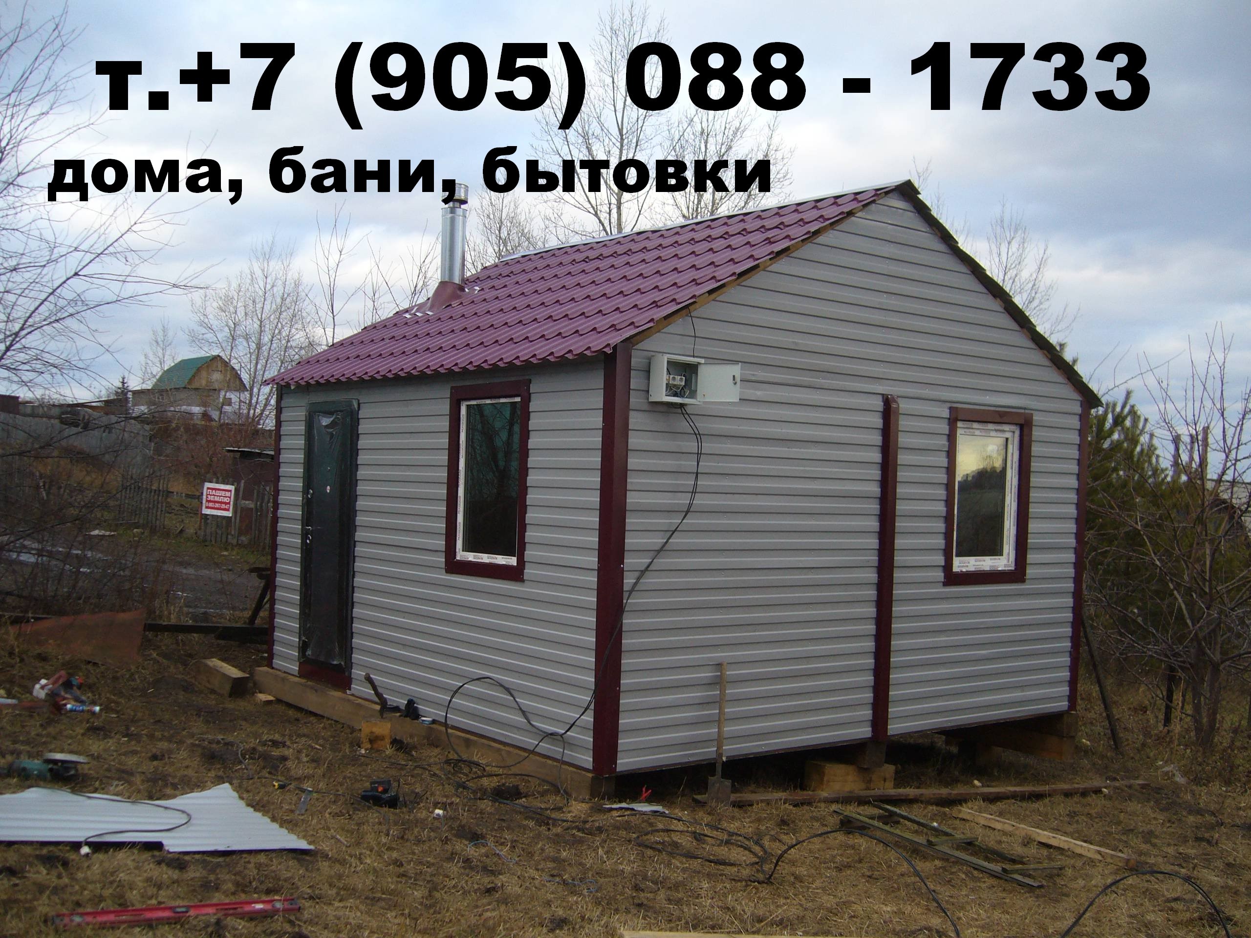 двух модульный дом для сада, дачи, отдыха в городе Красноярск, фото 2, телефон продавца: +7 (905) 088-17-33