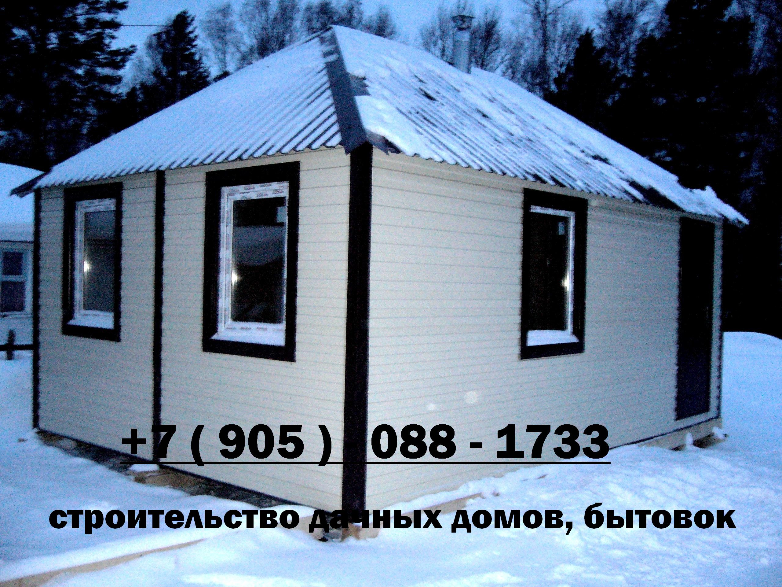 двух модульный дом для сада, дачи, отдыха в городе Красноярск, фото 9, Красноярский край