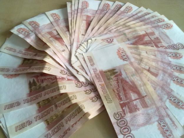 150000 рублей в сумах
