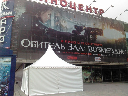 Аренда шатров, тентовых конструкций и дополнительного оборудования в городе Владимир, фото 3, стоимость: 10 000 руб.