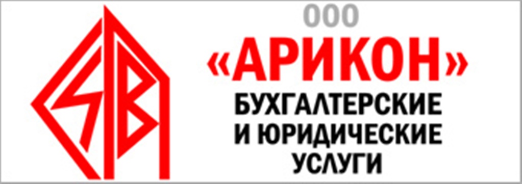 Регистрация (ликвидация) юридических лиц, ИП в городе Саратов, фото 1, Саратовская область