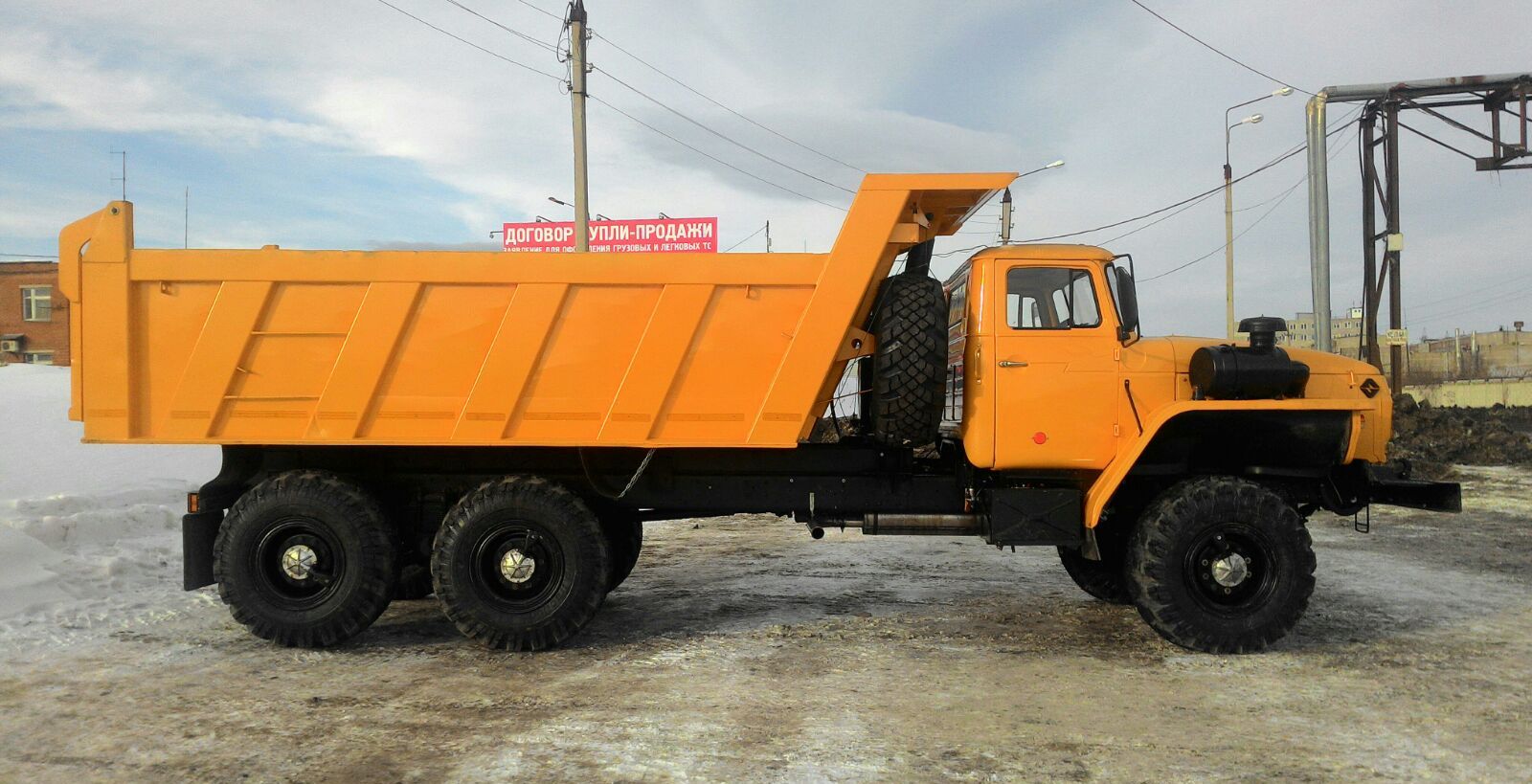 Урал самосвал с задней разгрузкой в городе Пермь, фото 1, Пермский край