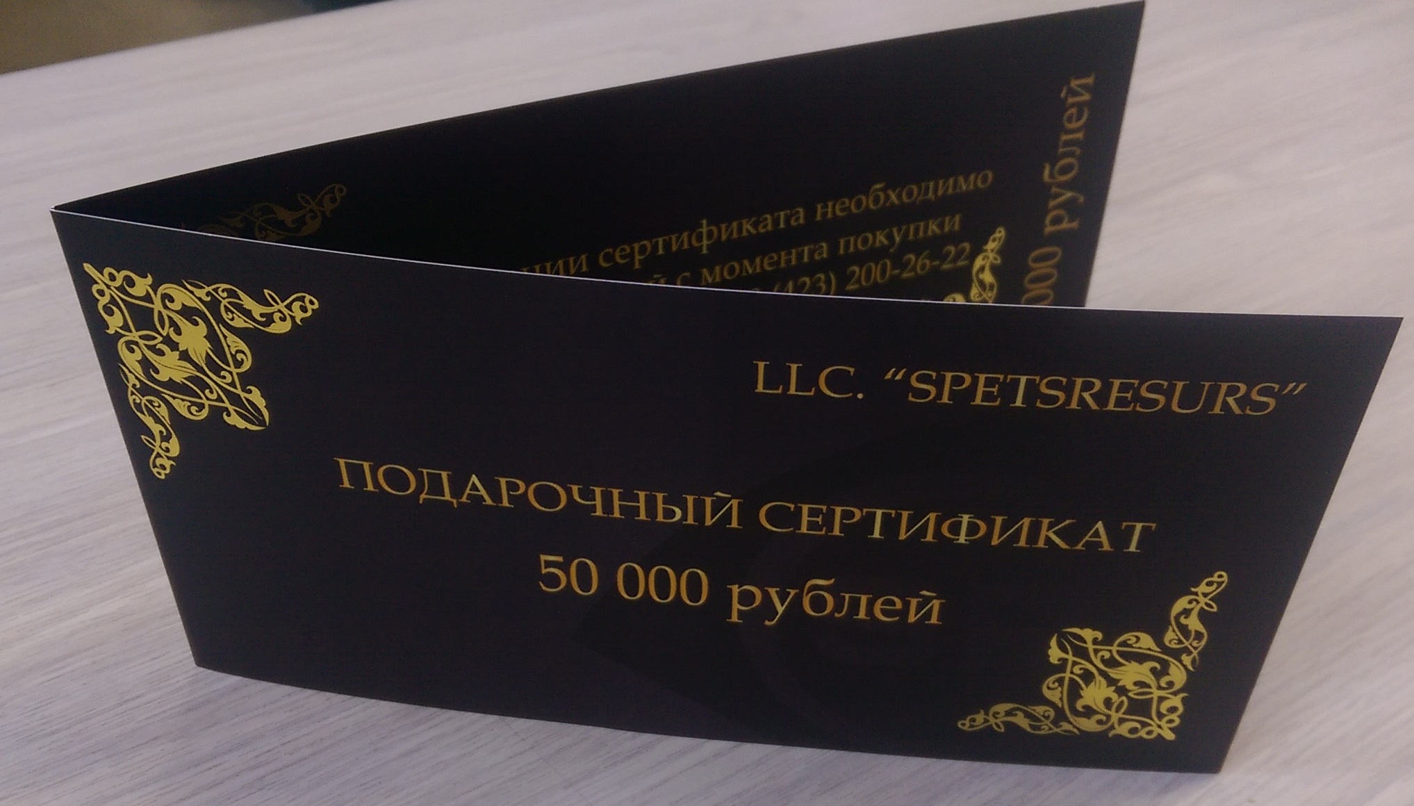  Подарочный сертификат на строительные, электромонтажные работы в городе Владивосток, фото 1, Приморский край