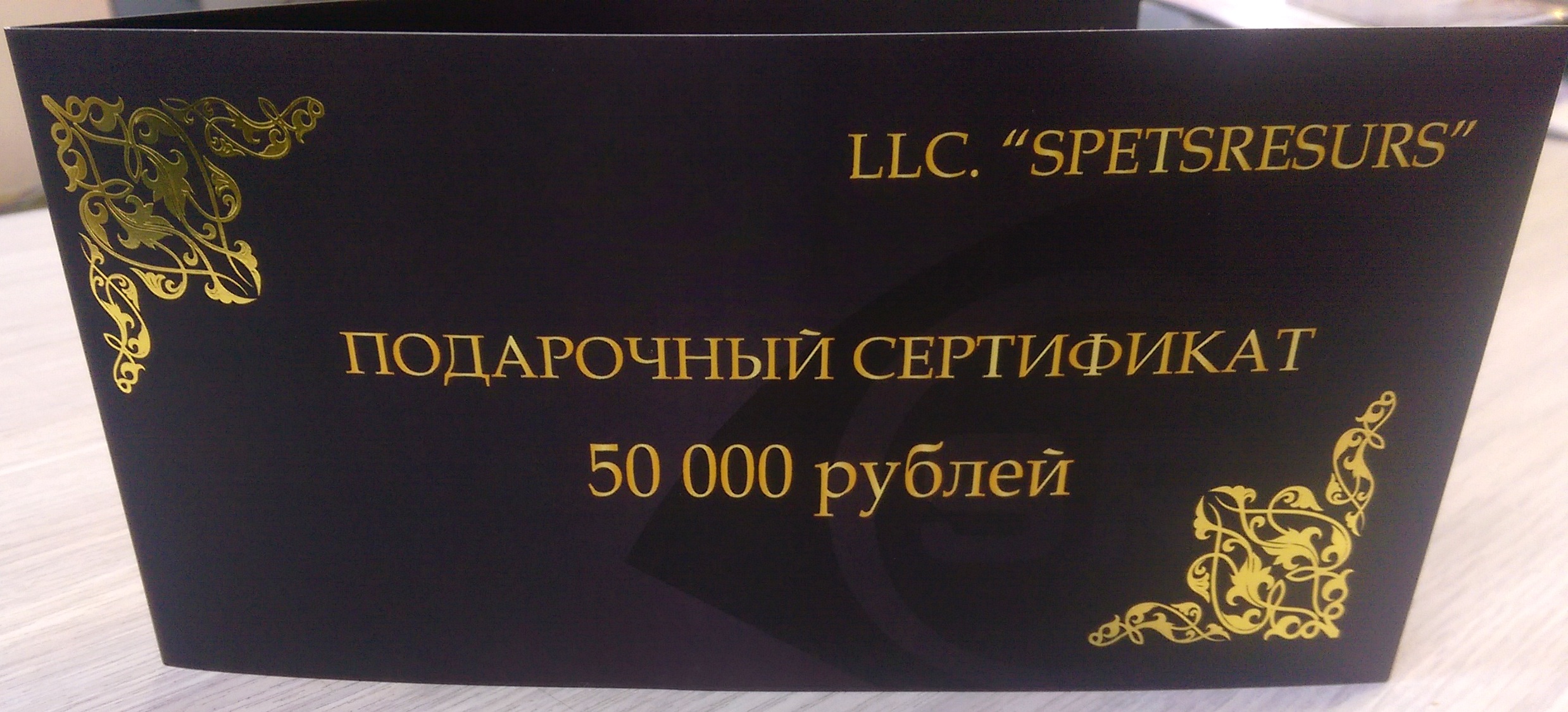  Подарочный сертификат на строительные, электромонтажные работы в городе Владивосток, фото 2, телефон продавца: +7 (914) 962-88-76