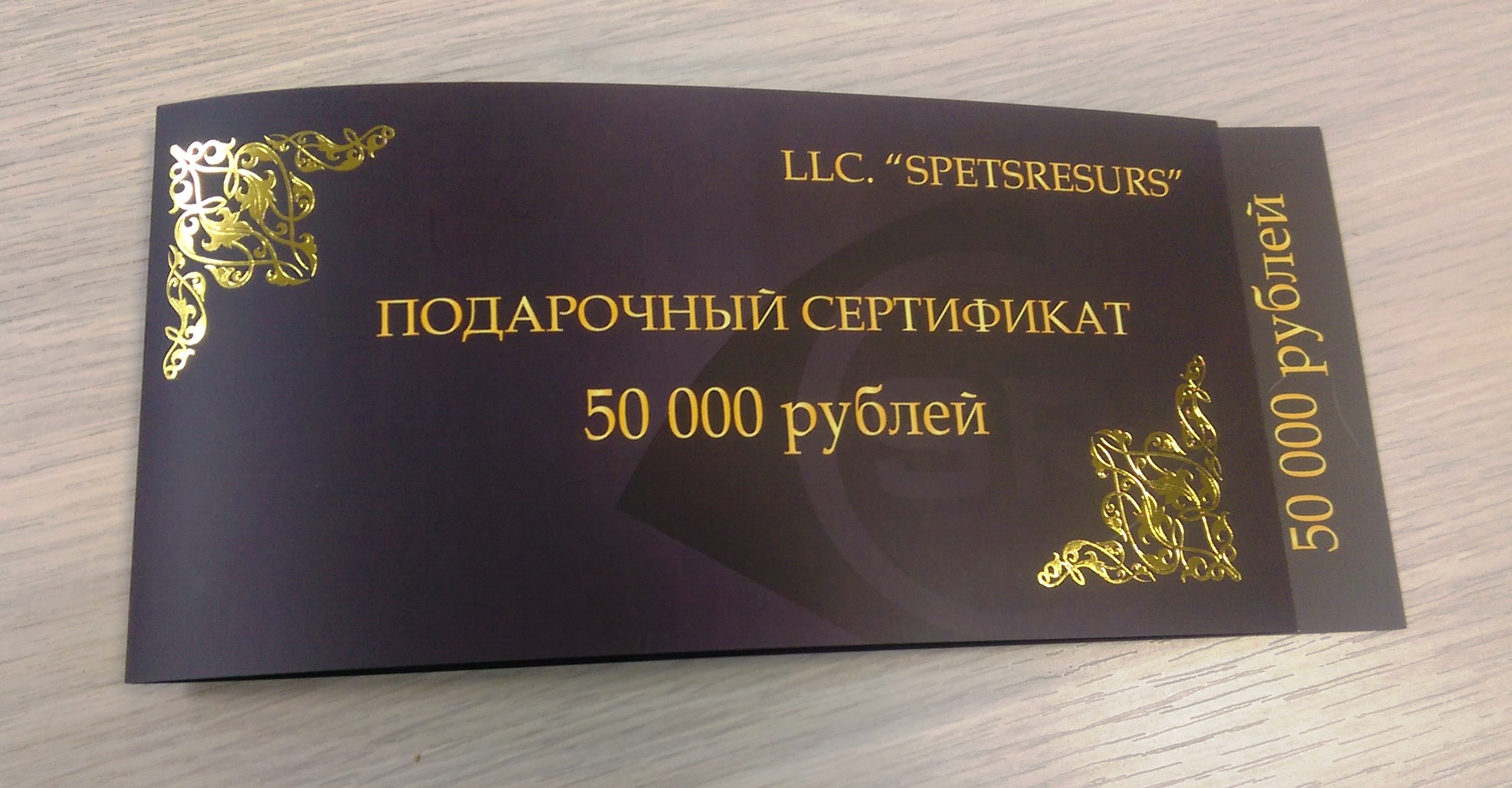  Подарочный сертификат на строительные, электромонтажные работы в городе Владивосток, фото 3, стоимость: 50 000 руб.