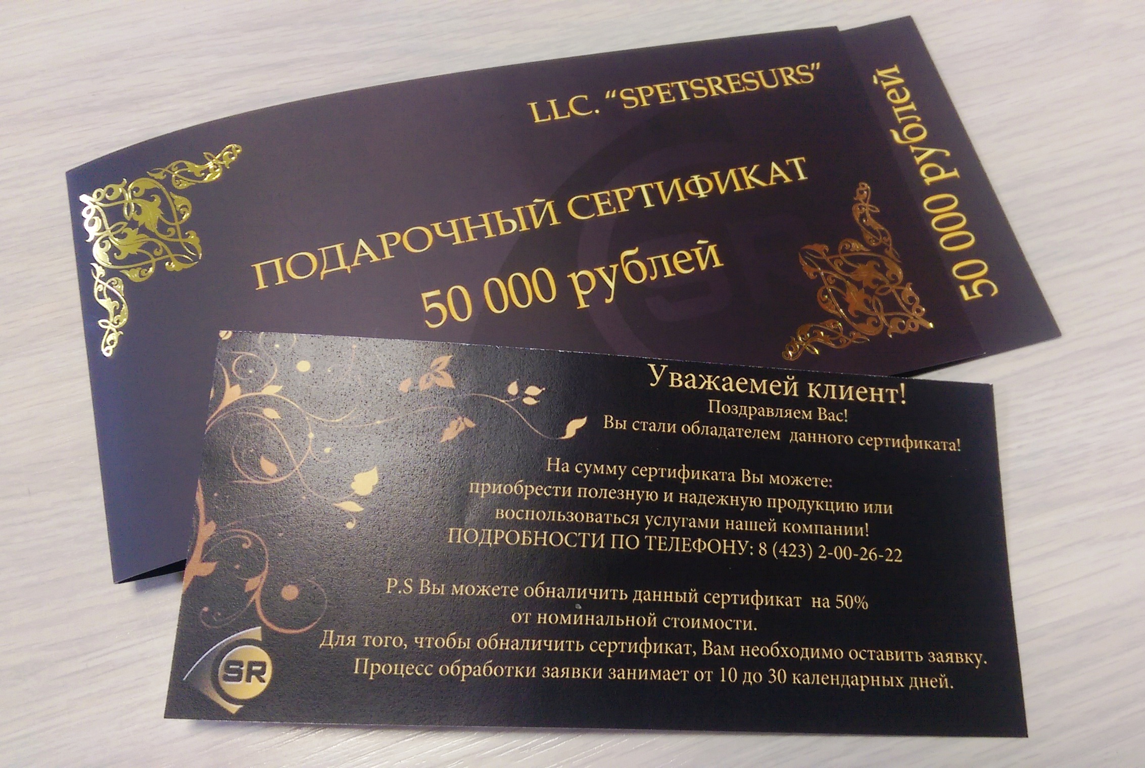  Подарочный сертификат на строительные, электромонтажные работы в городе Владивосток, фото 4, Электрика