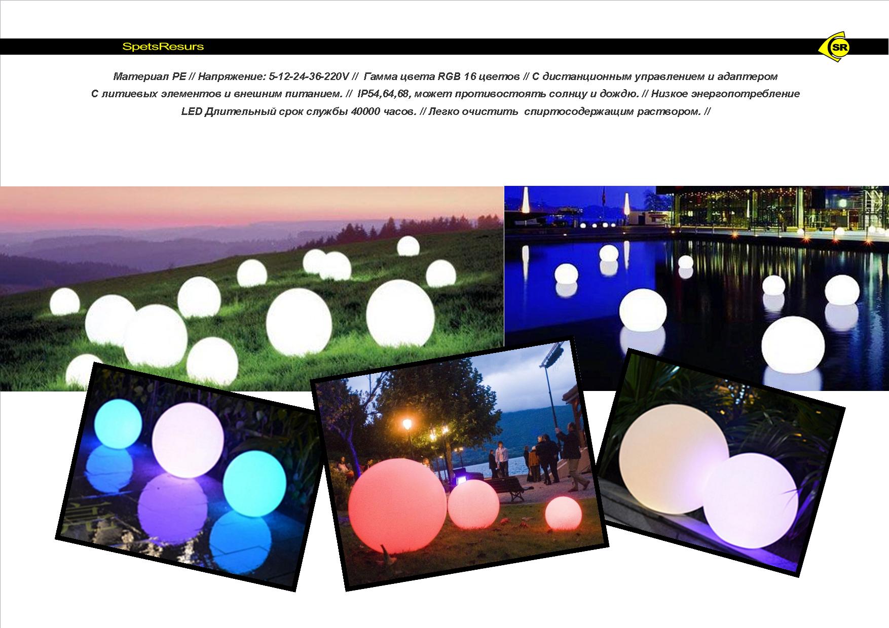 Предлагаем светодиодную декоративную мебель и атрибуты интерьера в городе Владивосток, фото 2, Для ресторана