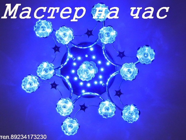 Мастер на час в городе Томск, фото 1, телефон продавца: +7 (923) 417-32-30