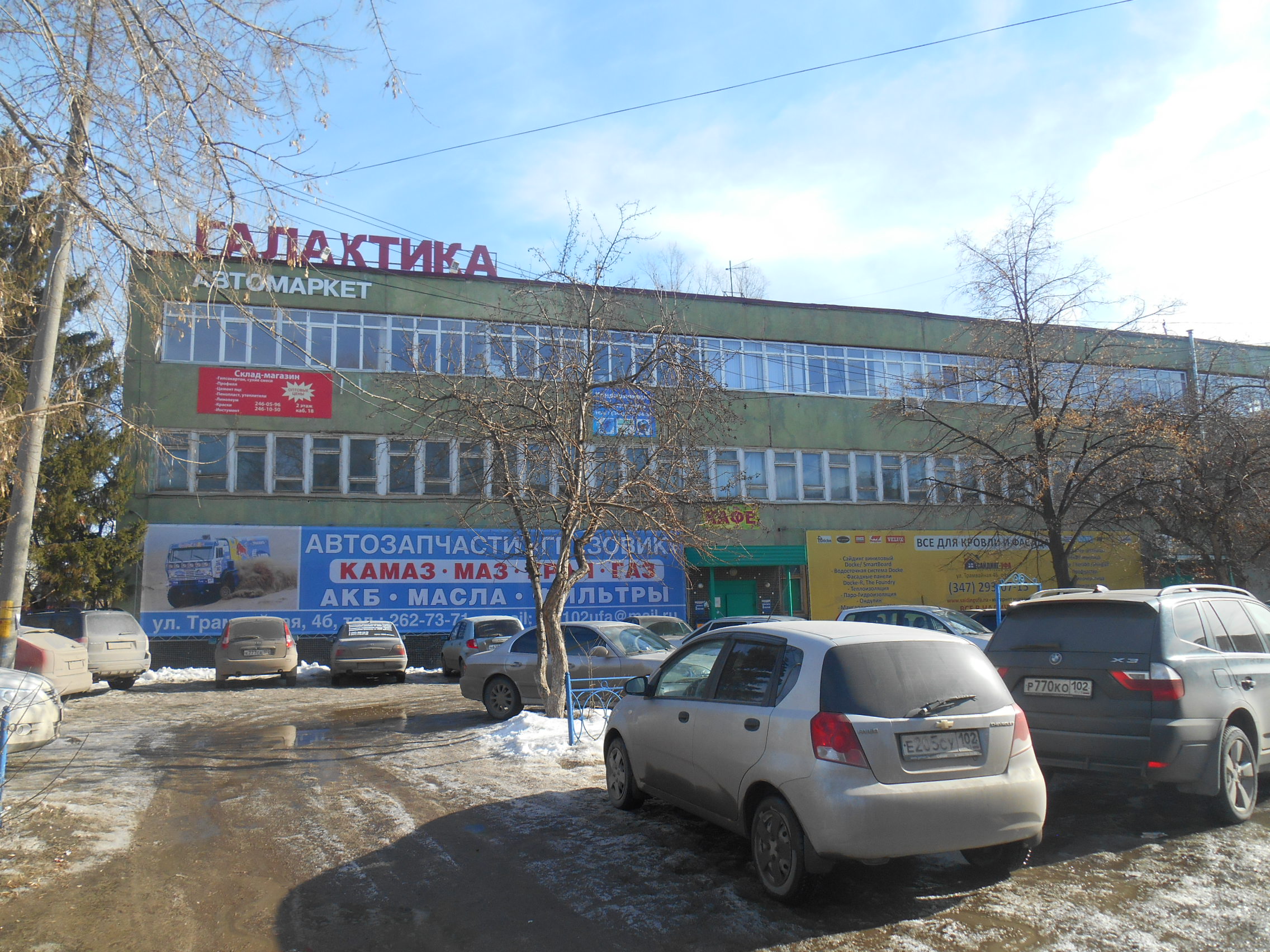 Офисы различной площади в городе Уфа, фото 1, Башкортостан
