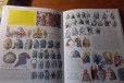 Энциклопедии для детей в городе Калуга, фото 1, Калужская область