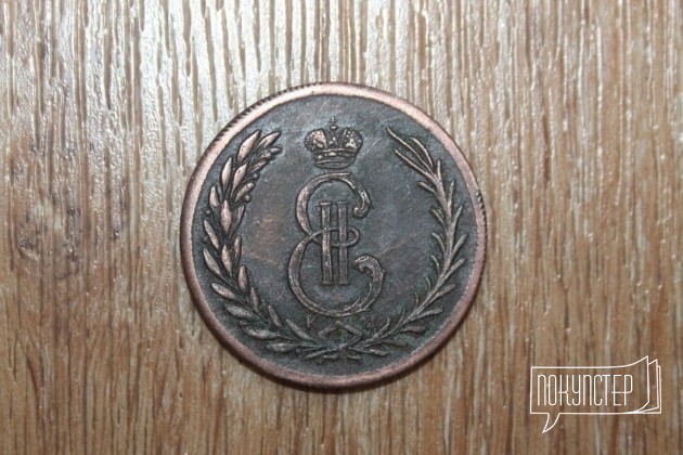 5 копеек 1766 года в городе Красноярск, фото 2, Монеты