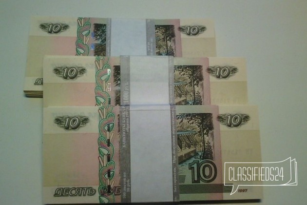 10 рублей 1997 год (2004) 100 шт. (корешок) в городе Нижний Новгород, фото 1, стоимость: 2 200 руб.