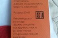 Конвертик на выписку в городе Пенза, фото 2, телефон продавца: +7 (927) 387-03-73