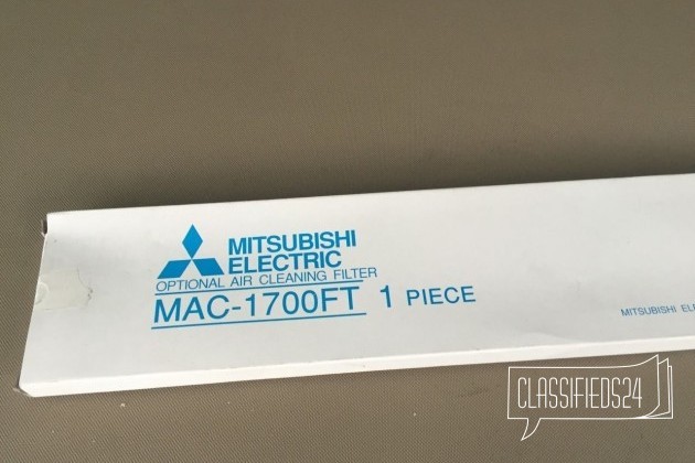 Фильтр кондиционера MAC-1700FT Mitsubishi Electric в городе Москва, фото 1, стоимость: 300 руб.