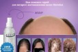 Средство для роста волос N94769 в городе Самара, фото 1, Самарская область