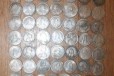 Коллекция монет российской империи 70 шт в городе Красноярск, фото 1, Красноярский край