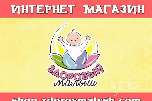 Колыбелька-матрасик для малыша от 1-5 м. Зевушка в городе Ставрополь, фото 5, телефон продавца: +7 (982) 271-94-50