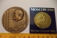 Настольные медали в городе Омск, фото 1, Омская область