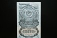 5 рублей 1947г. UNC 16 витков в городе Чита, фото 1, Забайкальский край