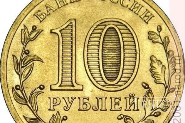 Обменяю монеты в городе Тюмень, фото 3, стоимость: 0 руб.