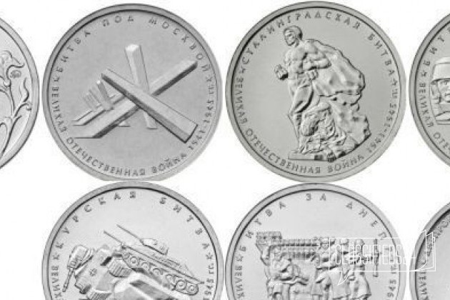 Обменяю монеты в городе Тюмень, фото 4, Монеты