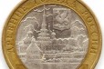 Обменяю монеты в городе Тюмень, фото 2, телефон продавца: +7 (919) 942-95-70