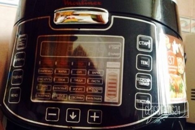 Мультиварка Moulinex в городе Красноярск, фото 2, Малая кухонная техника
