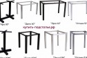 Металлические подстолья, стулья оптом в городе Тула, фото 4, Столы и стулья