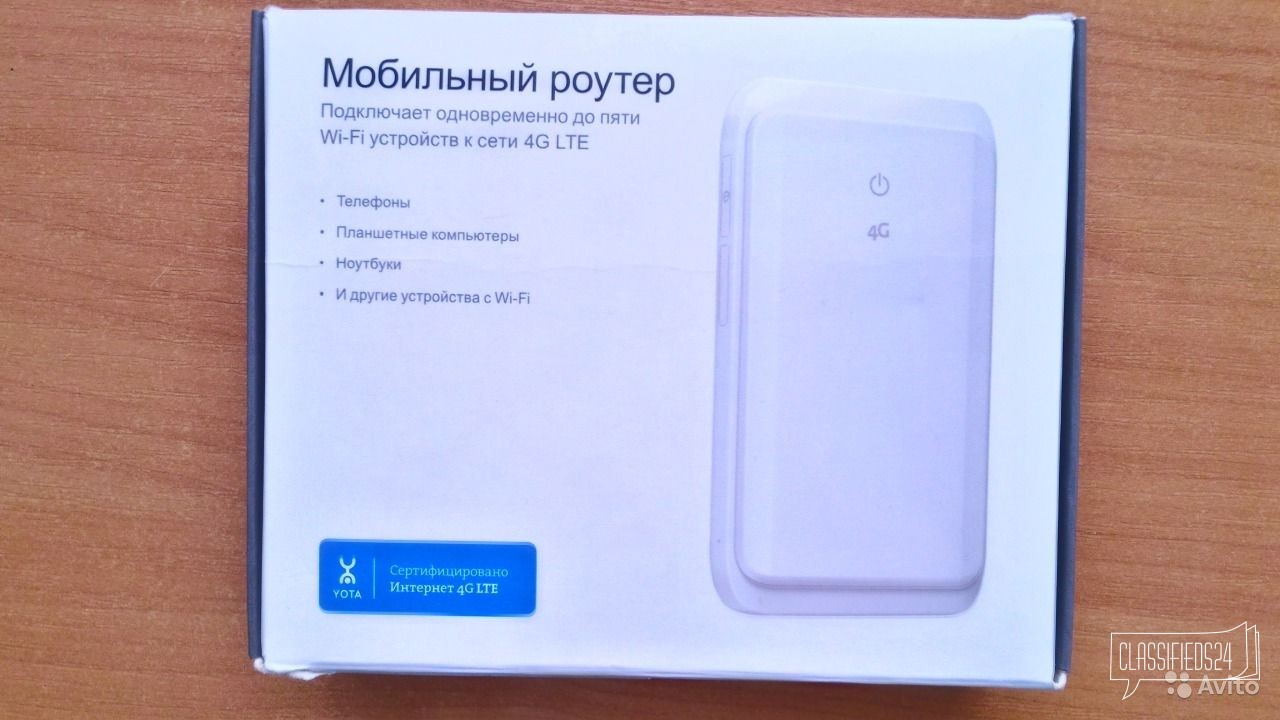Продается wi-fi роутер yota в городе Краснодар, фото 3, стоимость: 1 500 руб.