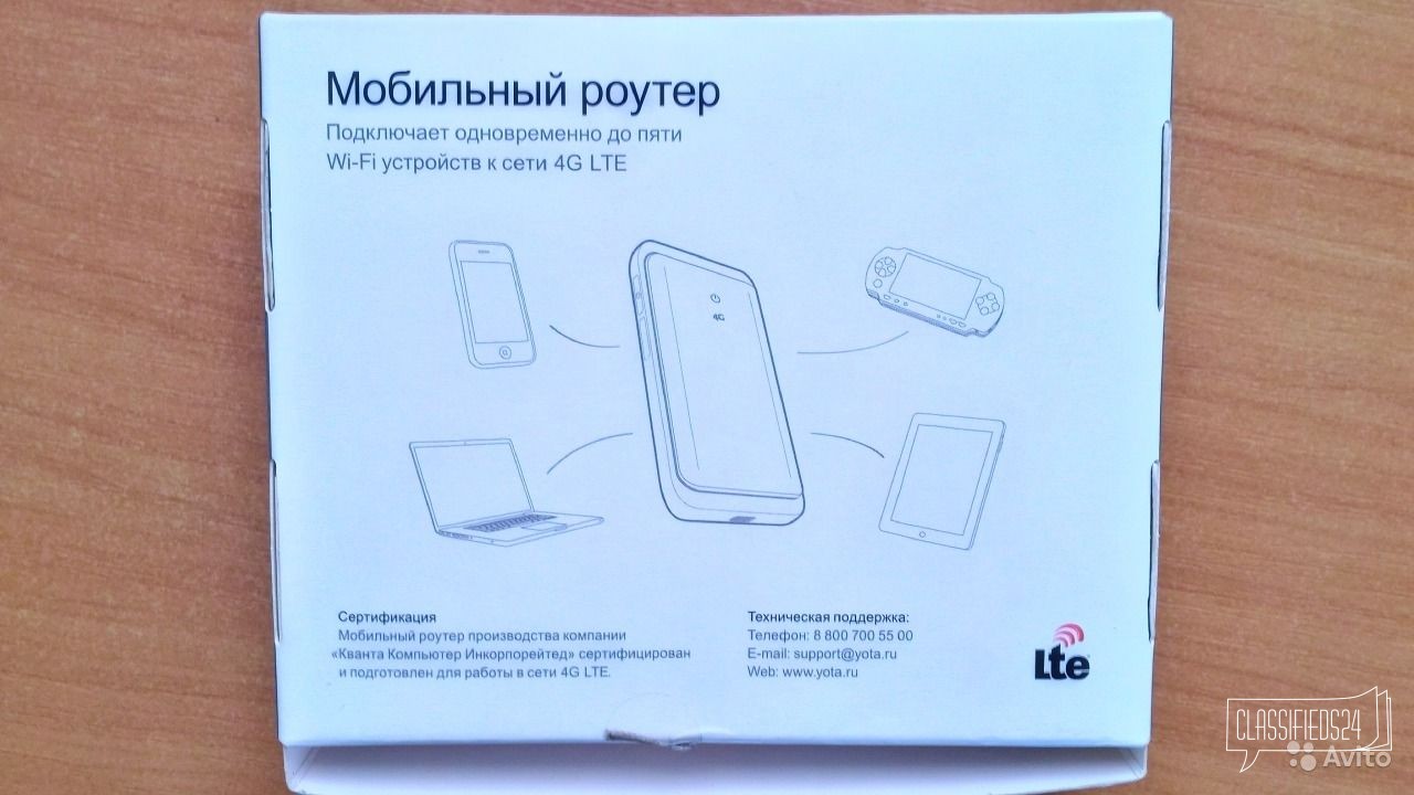 Продается wi-fi роутер yota в городе Краснодар, фото 4, Сетевое оборудование