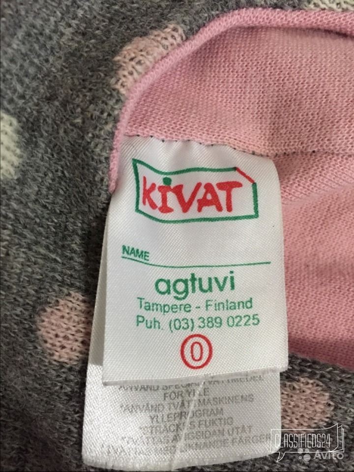 Kivat, 0 р в городе Климовск, фото 2, стоимость: 1 500 руб.