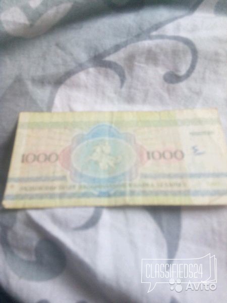 1000 белорусских рублей 1992 в городе Великие Луки, фото 2, Монеты