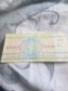 1000 белорусских рублей 1992 в городе Великие Луки, фото 2, телефон продавца: +7 (909) 575-73-64