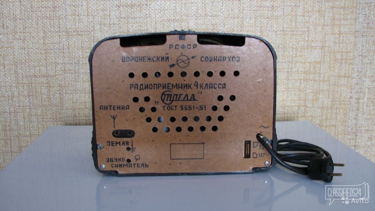 Коллекционный радио приемник в городе Саратов, фото 4, Саратовская область