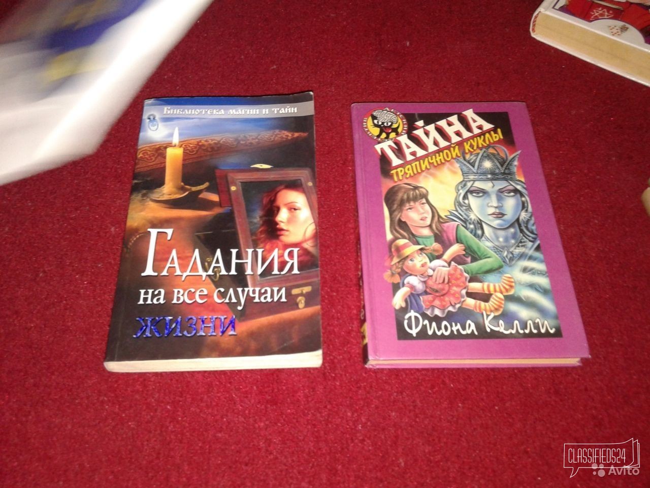 Продам книжки в городе Севастополь, фото 2, Крым