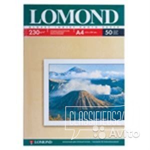 Фотобумага глянцевая Lomond A4 в городе Сыктывкар, фото 1, телефон продавца: +7 (904) 861-26-56