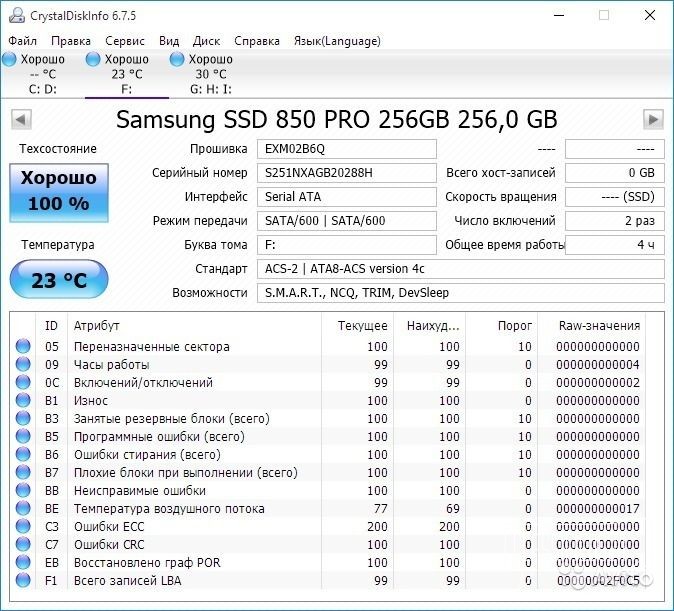 SSD Samsung 850 Pro 256 GB (на гарантии до 2026 г) в городе Самара, фото 3, телефон продавца: +7 (903) 301-25-81
