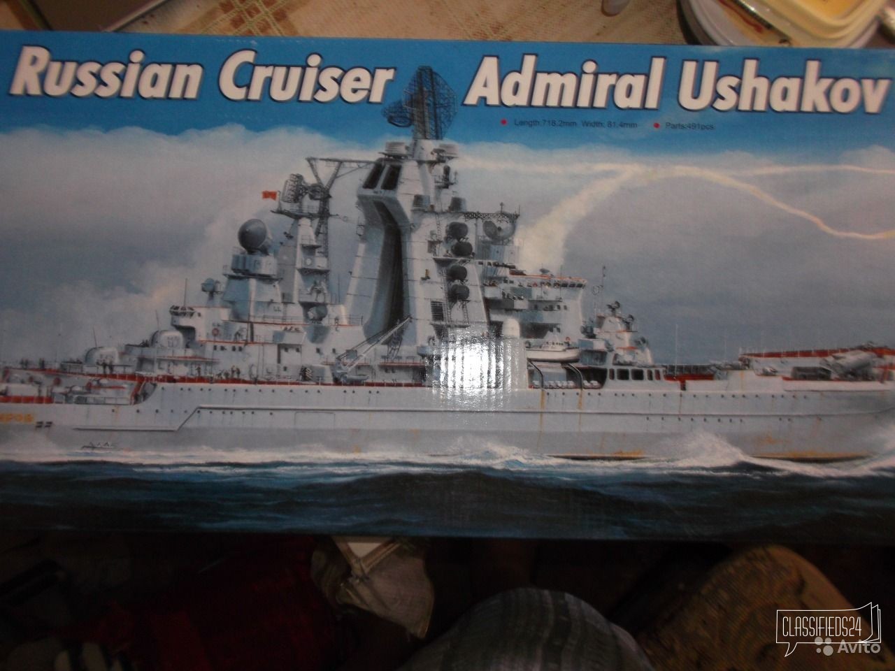 Модель крейсера Адмирал Ушаков в 350 масштабе в городе Москва, фото 1, телефон продавца: +7 (967) 082-47-59