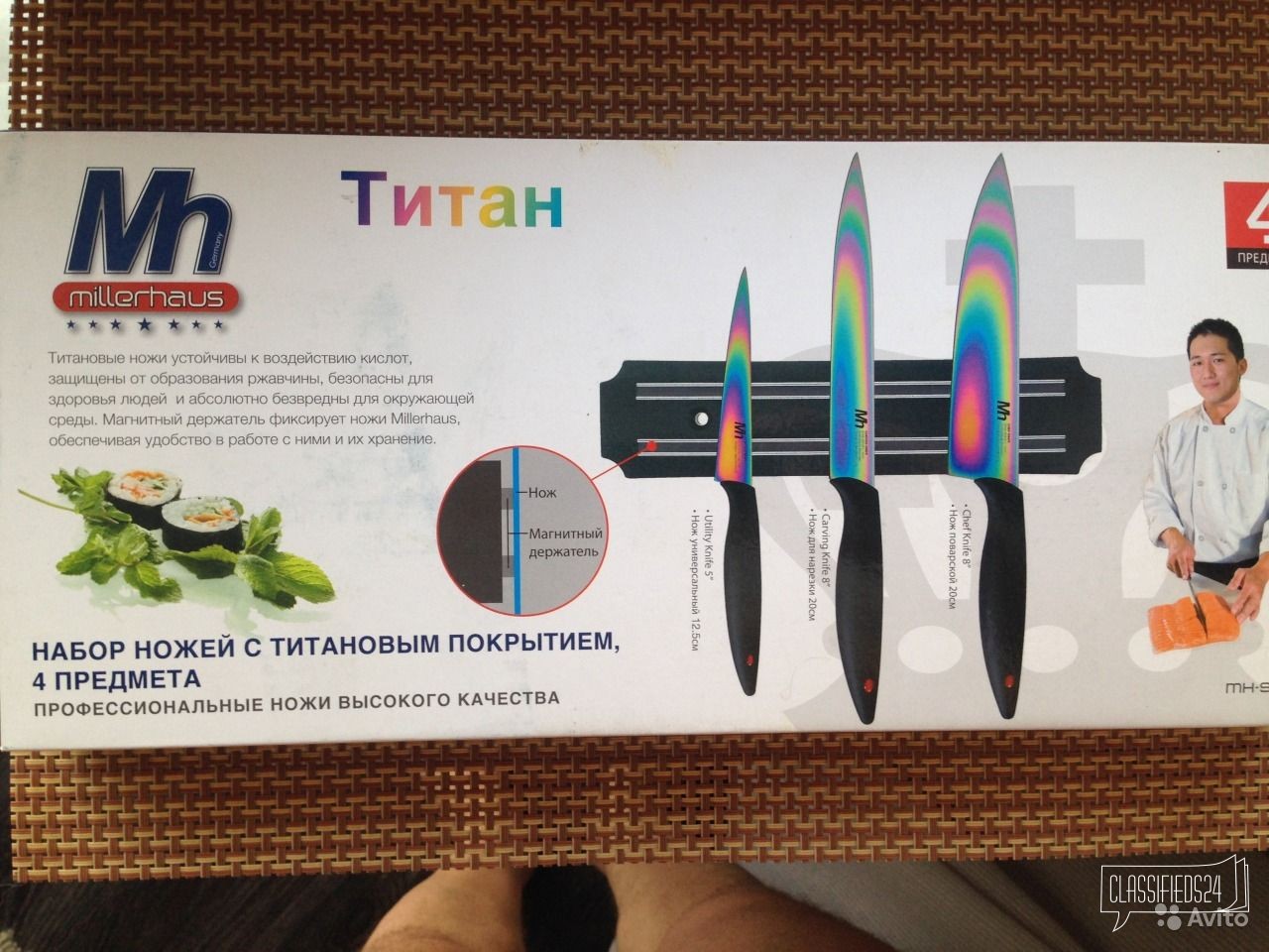 Проф. ножи с титановым покрытием(Швейцария) в городе Новокузнецк, фото 3, Товары для кухни
