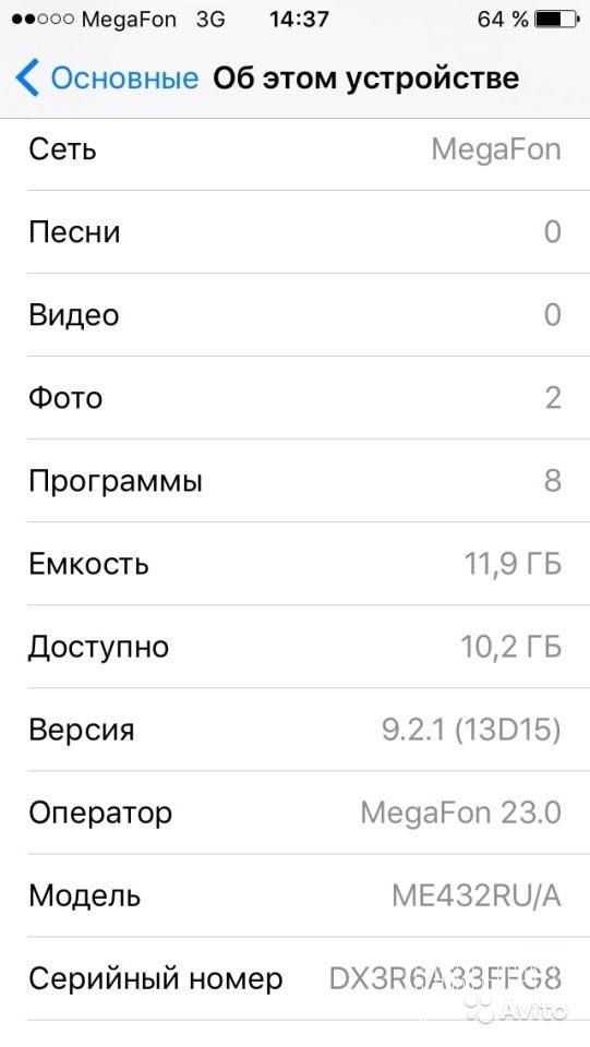Iphone5s в городе Волоколамск, фото 1, телефон продавца: +7 (926) 915-89-19
