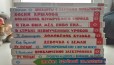 Продам детские книги в городе Киров, фото 1, Кировская область