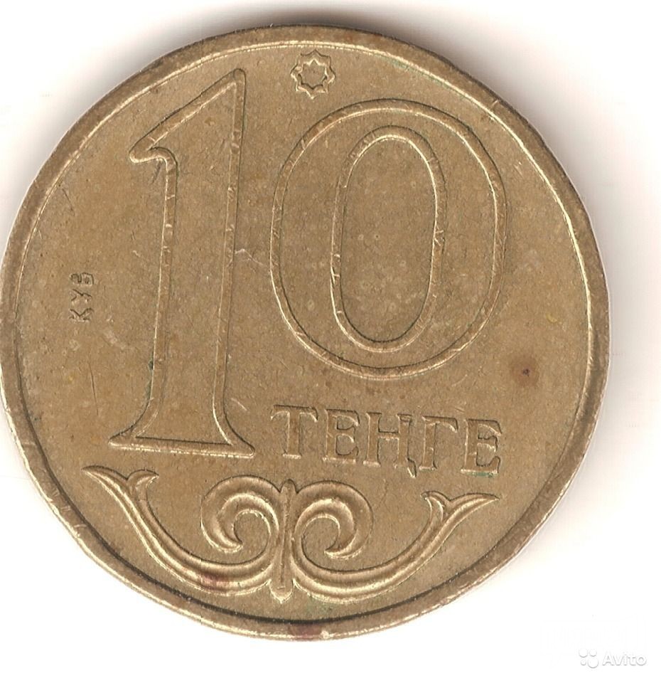 35 11 в рублях. 10 Тенге. ЮССР банк. 1 Тенге 2000 года цена. Сколько стоит монета 5 тенге Казахстан Республикасы 2013 года в России.